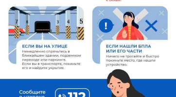 Памятки